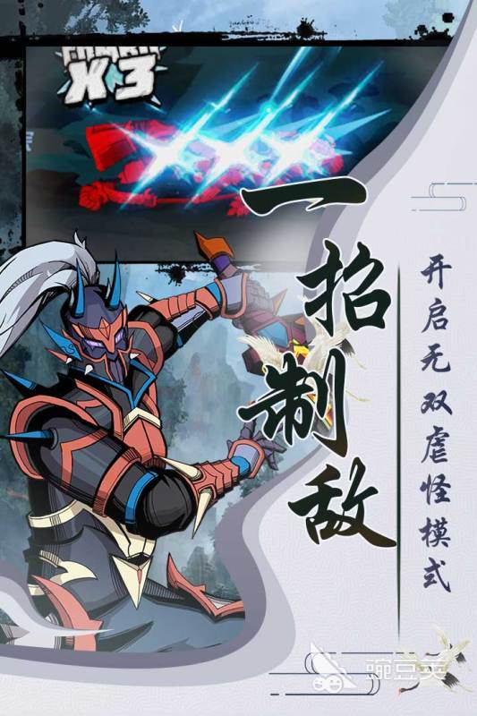 十款经典的不用网络武侠游戏分享 2025年火爆的单机武侠游戏前十名介绍截图