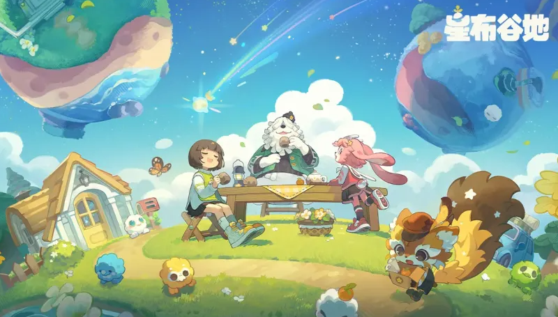 星布谷地测评盘点 星布谷地好玩吗截图