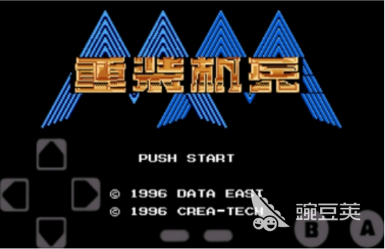 重装机兵游戏手机版分享 2025火爆的重装机兵手游安卓下载介绍截图