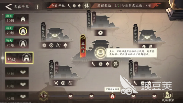 三国望神州道具获取全教程 三国望神州新手必看道具获取技巧截图