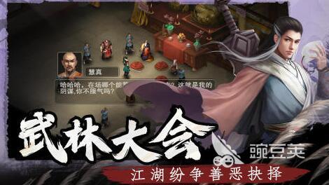 武侠游戏分享2025 耐玩一个人武侠游戏合辑截图