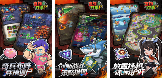 游戏大全免费玩在哪里下载