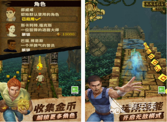 Subway Surfers 2025跑酷游戏分享 Subway Surfers 2025火爆的跑酷榜单截图