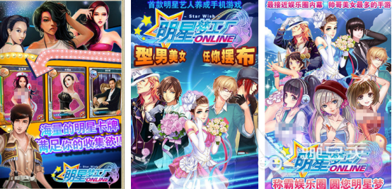 模拟培养艺人游戏分享 2025榜单合集4艺人养成游戏手机版before_2截图