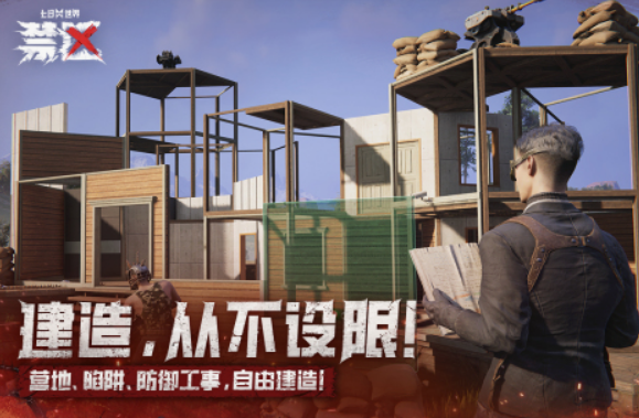 网易旗下的游戏有没有 2025不用钱的网易手游安卓下载介绍截图