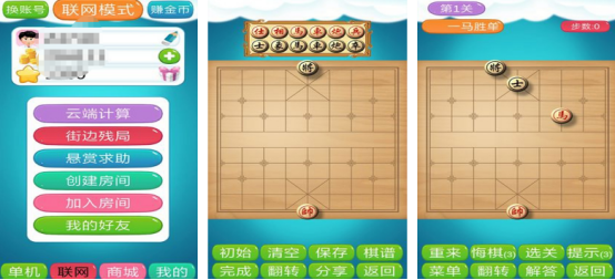 老人游戏互动游戏简单有哪些