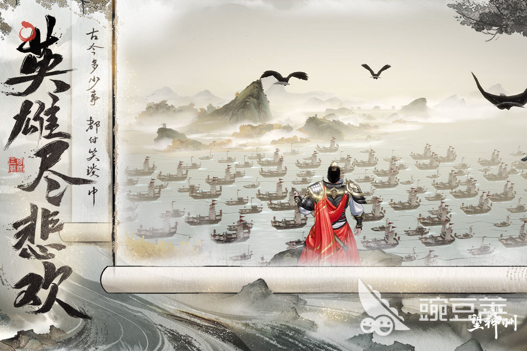 三国望神州是不用网络游戏吗 三国望神州游戏玩法与特色盘点截图