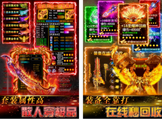 滚服游戏有哪些