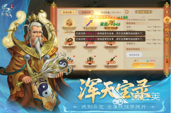 2016耐玩回合榜单9分享 2025火爆的回合制手游安卓下载before_1截图