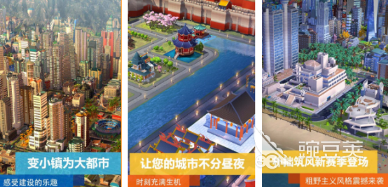 特大城市游戏分享 2025榜单合集4城市建设游戏手机版before_2截图