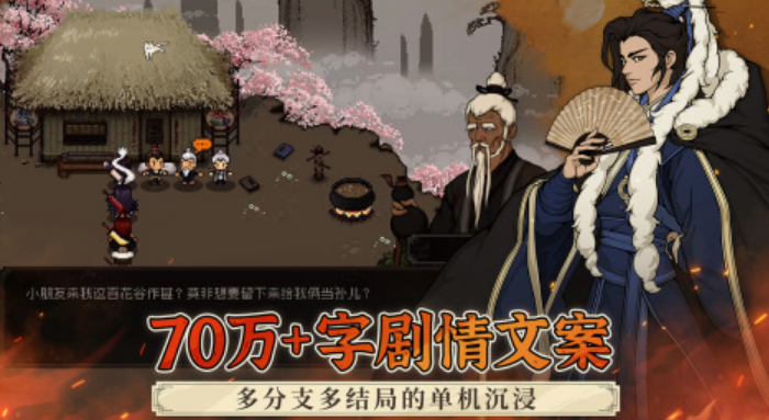 凉屋游戏有哪几款 2025不用钱的凉屋游戏下载合集截图