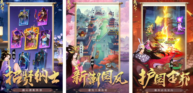 高人气霸王游戏有哪几款 2025好玩的霸王手游安卓下载分享截图