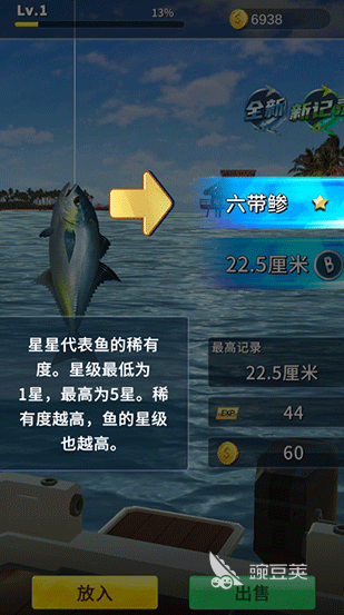 扑鱼游戏不用网络版2025 扑鱼榜单9经典分享before_1截图