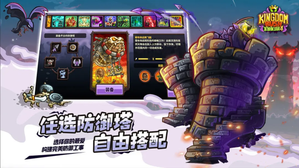 好玩的单机塔防叫什么