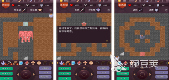 耐玩塞班游戏下载分享 2025火爆的塞班游戏手机版介绍截图