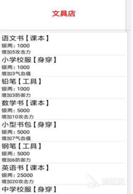 2025年学生群体最火的榜单9分享：高人气、易上手、适合课余放松的火爆的游戏before_1截图