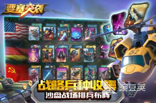 要塞游戏分享2025 要塞游戏榜单合集4before_2截图