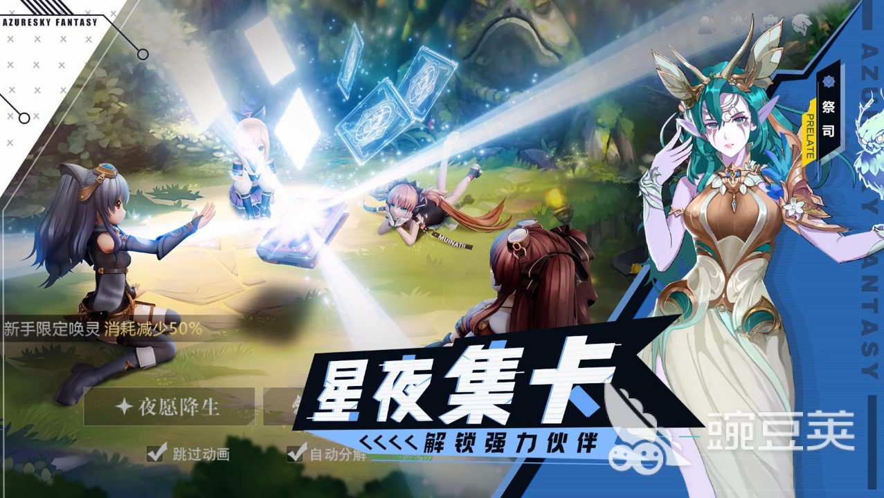 蓝色星原旅谣配置分享 蓝色星原旅谣最佳配置方案截图