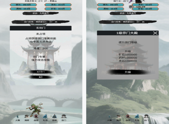 单机角色扮演游戏手游推荐