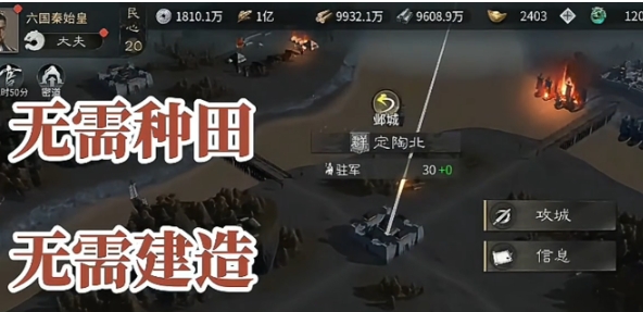三国天下归心金币怎么弄 三国天下归心金币获取方法