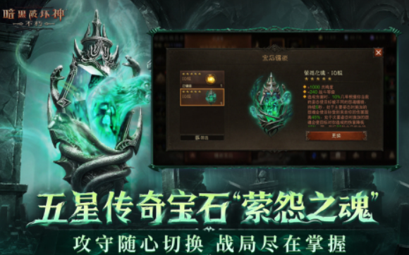 网游游戏排行榜前十名