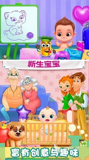 可爱宝贝游戏2025 2025年精选有趣的可爱宝贝游戏分享截图