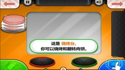 十年前的一款餐厅经营游戏有哪几款 2025流行的餐厅经营游戏手机版排名截图