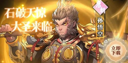 春秋玄奇入圣升级材料表 春秋玄奇入圣需要哪个材料