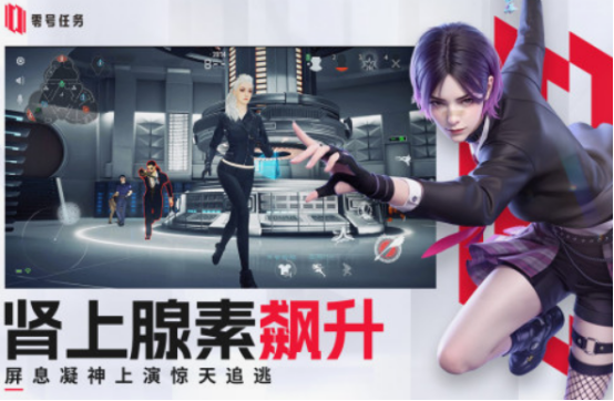 非对称游戏有什么