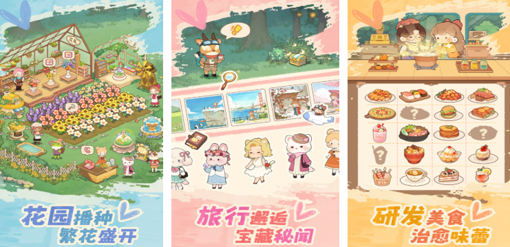 受欢迎的朵拉手机游戏分享 2025火爆的的朵拉小游戏合辑截图