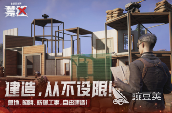 网易游戏2025不用钱游戏手机版分享 网易游戏2025火爆的手游安卓下载介绍截图