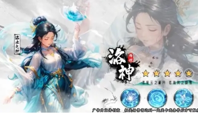 春秋玄奇最强古帝阵容如何搭配 春秋玄奇最强古帝阵容搭配指南