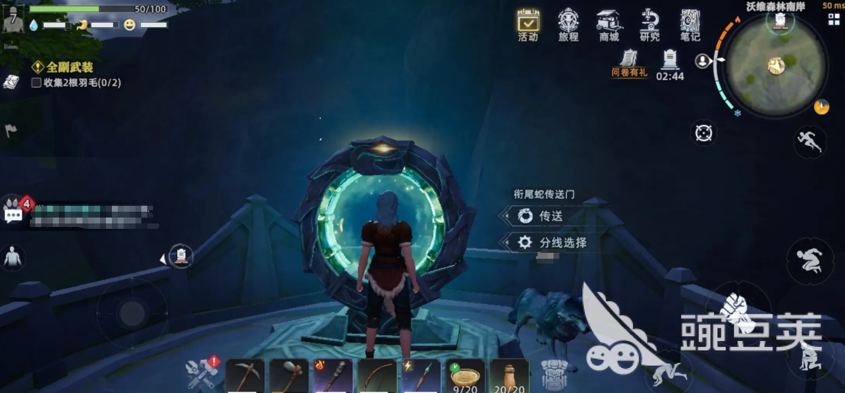 荒原曙光安装方法合辑 荒原曙光安卓手机版下载安装链接推荐截图