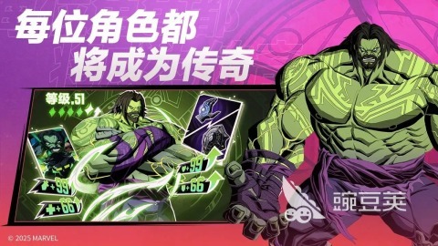 漫威秘法狂潮哪些服好 漫威秘法狂潮游戏盘点截图