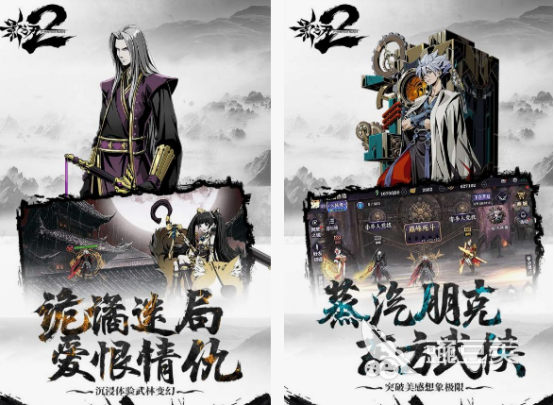 带刃字网络游戏分享 2025经典的带刃字网游TOP合集截图