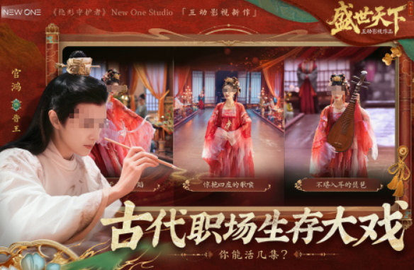 受欢迎的女孩游戏有没有 2025有趣的女孩游戏下载推荐截图