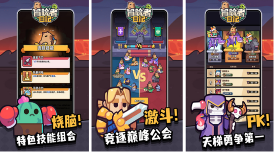 火爆的五个字的游戏有哪些