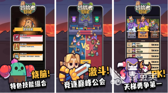 热门五个字游戏分享 五款火爆的五字手游安卓下载精选截图