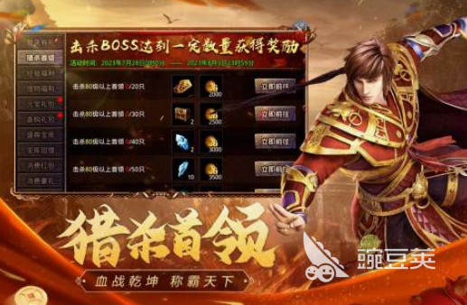 2025耐玩网游分享：回顾国产最早的网络游戏与火爆的下载推荐截图