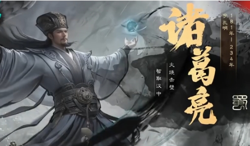 三国天下归心秘籍教程 三国天下归心新手阵容秘籍