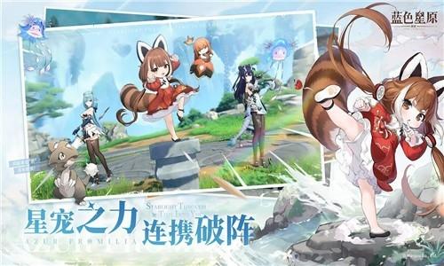 蓝色星原旅谣技能盘点 蓝色星原旅谣技能怎么样