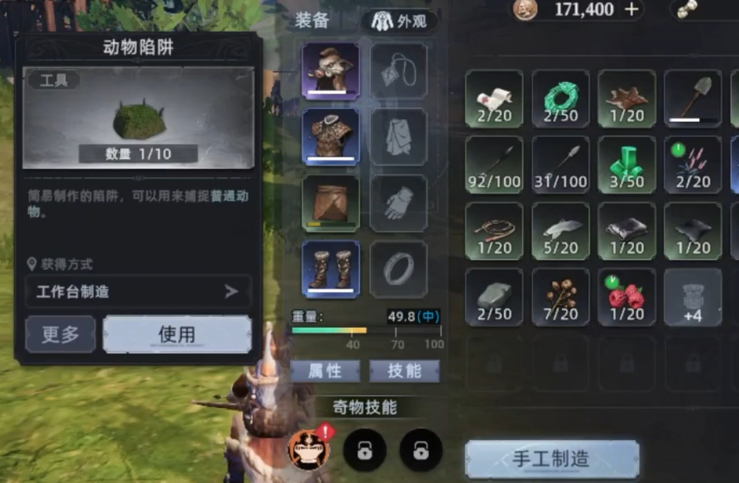 荒原曙光捕捉玩法教程 荒原曙光怎么捕捉宠物