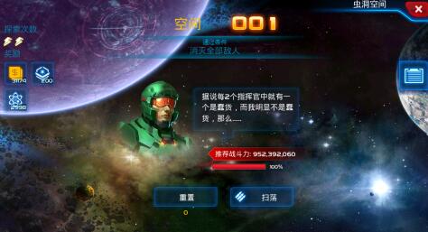 有趣的银河游戏分享 2025耐玩的银河游戏合辑截图