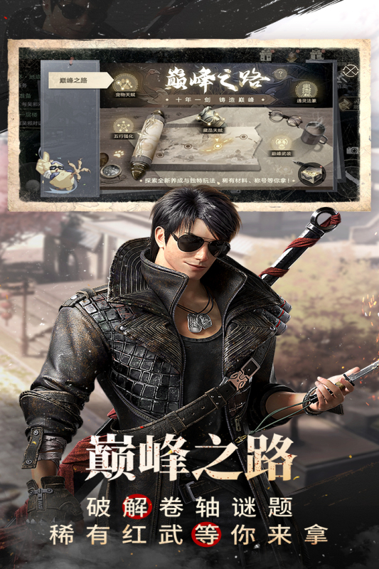 2025不错的盗墓游戏在哪里