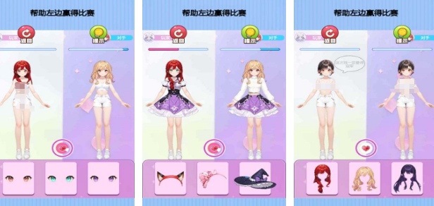 高人气制作衣服手机游戏有哪几款 2025经典的设计衣服游戏手机版排名截图