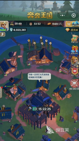 奔奔王国赫尔加阵容搭配分享 奔奔王国赫尔加最强阵容组合思路截图