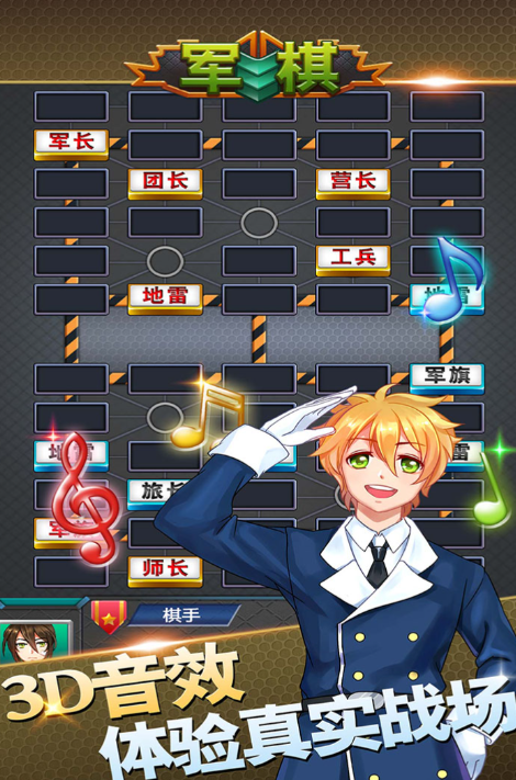 十种简易棋类游戏在哪里下载