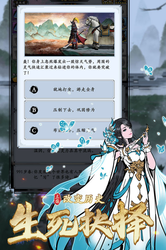 2025小时候玩的一个三国的游戏榜单 流行的三国游戏推荐截图