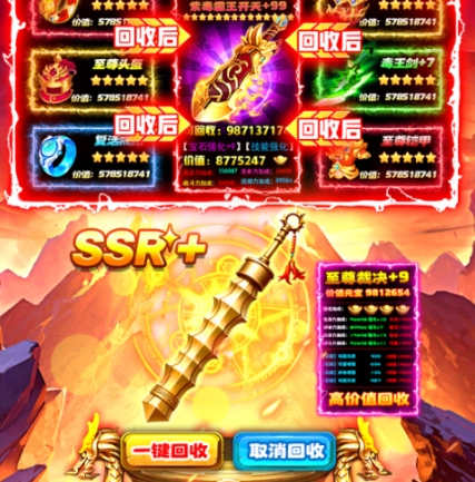 零氪最建议玩的三个游戏推荐 高人气的零氪金游戏汇总2025截图