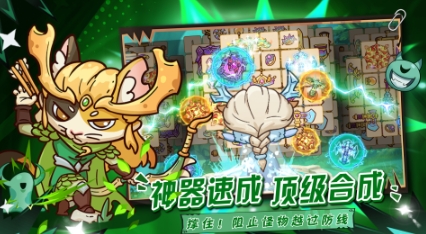 有趣的勇敢者游戏介绍 高人气的勇敢者游戏汇总2025截图
